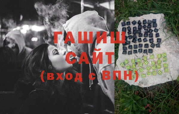 бутик Бронницы