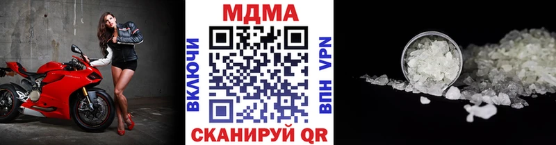 Купить  Ртищево  МДМА молли 