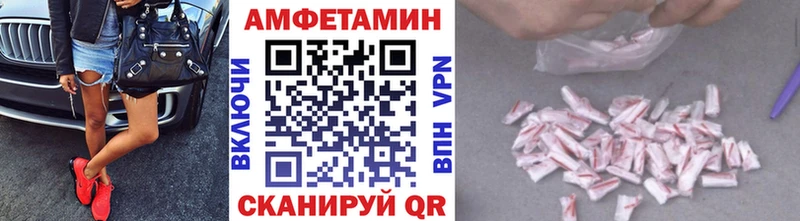 Купить  Ртищево  Первитин пудра 