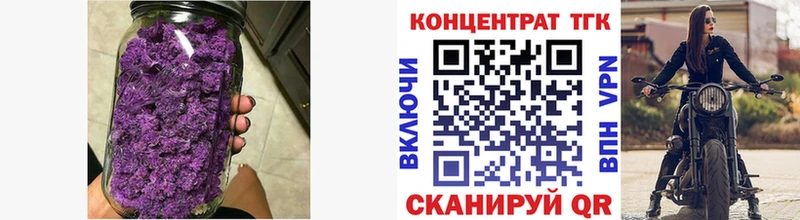 ТГК вейп  Купить  Ртищево 